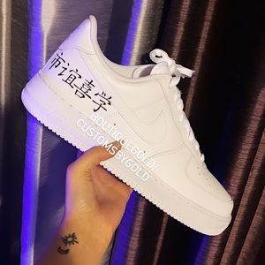 “DRIP” in Japanese Customs Nike Air Force 1